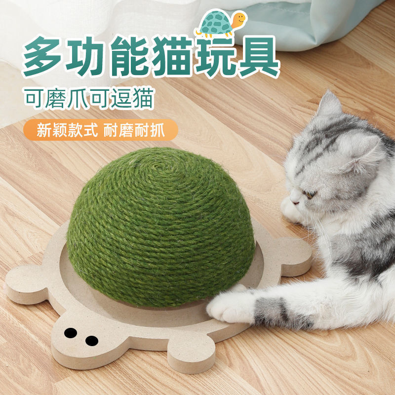 New pet supplies: Turtle scratch-resistant and durable cat scratching plate, stable and sturdy, no shedding when rubbing the cat's claws, boring scratching post, cat toy Specification image