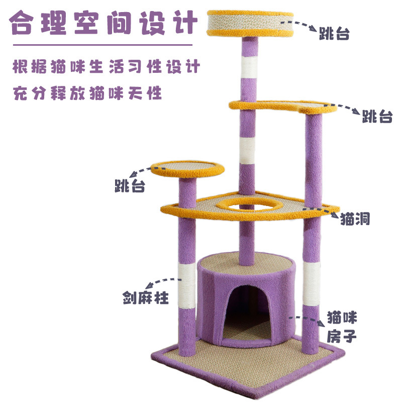 The new pet product, the rattan mat cat climbing frame, is wear-resistant and scratch-resistant. It features a novel, stable, sturdy, fashionable and simple design for a cat villa Application Scenario