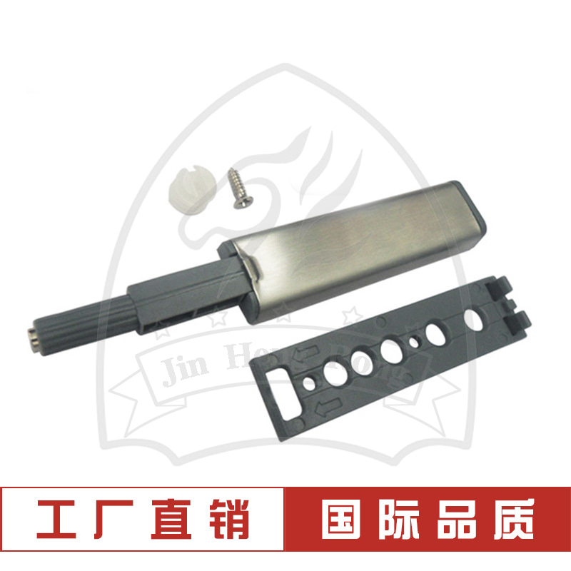 Modern simple cabinet door rebounder ABS plastic stainless steel rebounder cabinet drawer by the spring buffer wholesale full figure