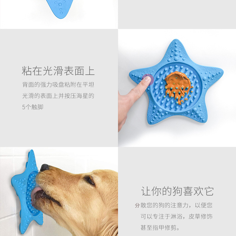 宠物狗添盘 食品硅胶狗添碗 狗狗分心沐浴添垫 爱宠慢食垫带吸盘详情11