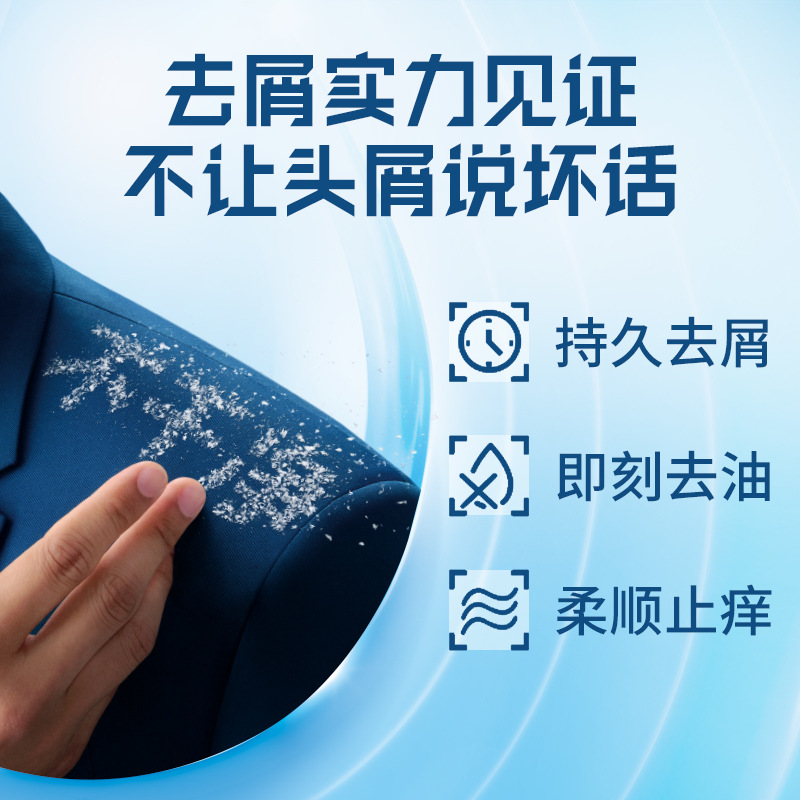 洗发水/海飞丝洗发1千克/酒店洗发水/洗头膏/洗发露去屑细节图