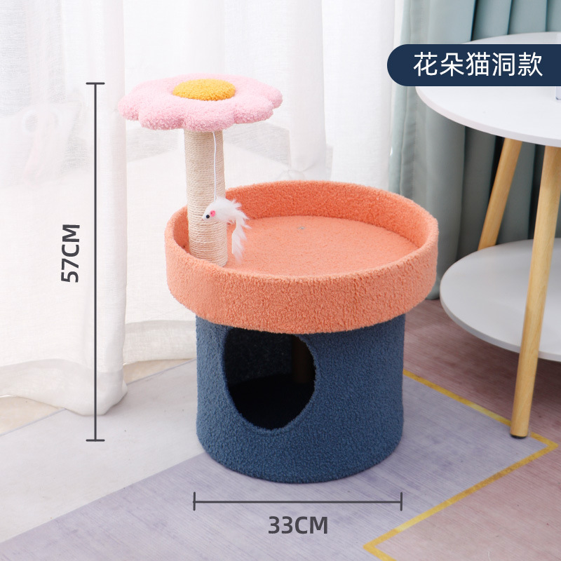 New pet supplies: Sunflower style cat climbing frame, simple, cute, wear-resistant, scratch-resistant, stable and sturdy cat villa Application Scenario