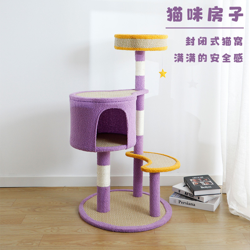 The new pet product, the rattan mat cat climbing frame, is wear-resistant and scratch-resistant. It features a novel, stable, sturdy, fashionable and simple design for a cat villa details Picture