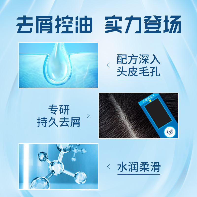 洗发水/海飞丝洗发1千克/酒店洗发水/洗头膏/洗发露去屑产品图