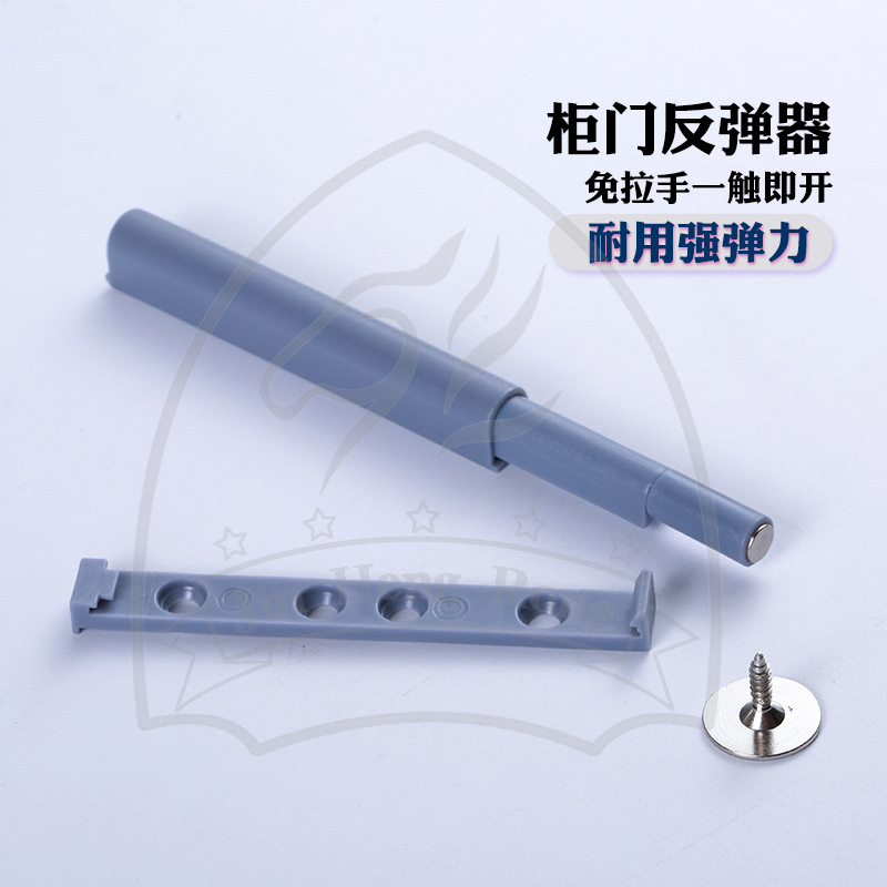Cloaking shoe cabinet door suction and pressing type bead single touch rebounder switch cabinet door by spring self-spring external door magnetic touch full figure