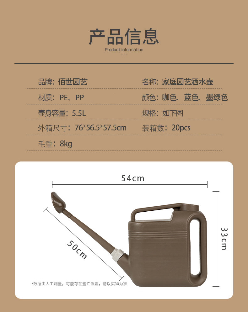 佰世园艺加厚长嘴水壶浇花壶家用浇花喷壶长嘴园艺喷壶小花洒批发详情10