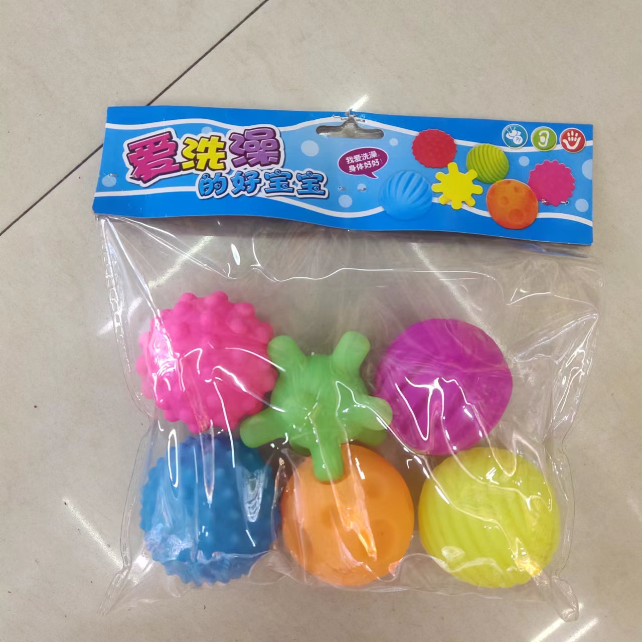 搪胶白底实物图