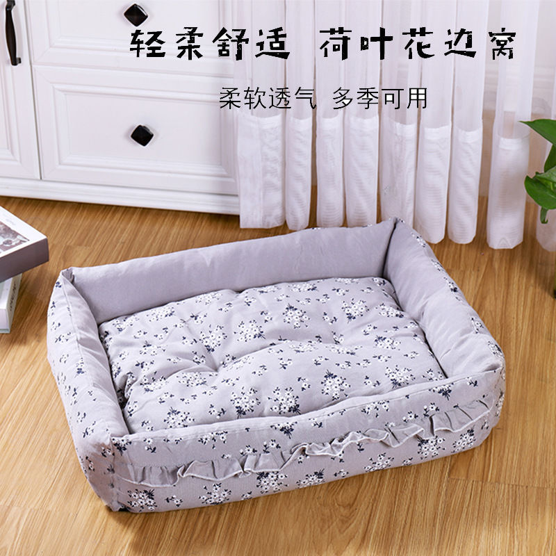 New dog and cat small bed, hairball style square bed, suitable for all seasons, fashionable and simple, elegant pet products details Picture