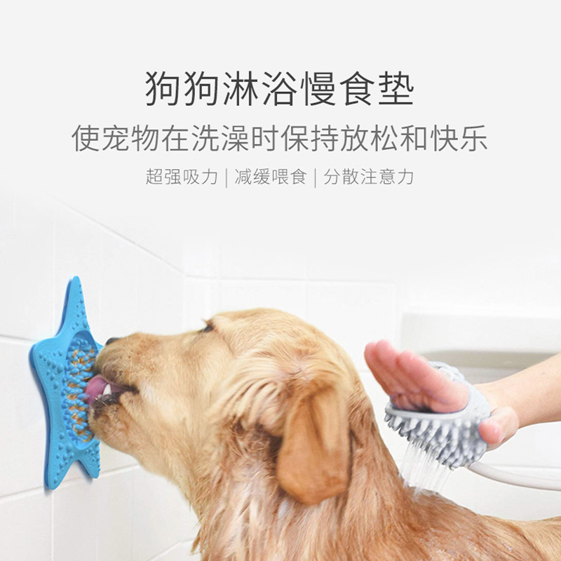 宠物狗添盘 食品硅胶狗添碗 狗狗分心沐浴添垫 爱宠慢食垫带吸盘详情2
