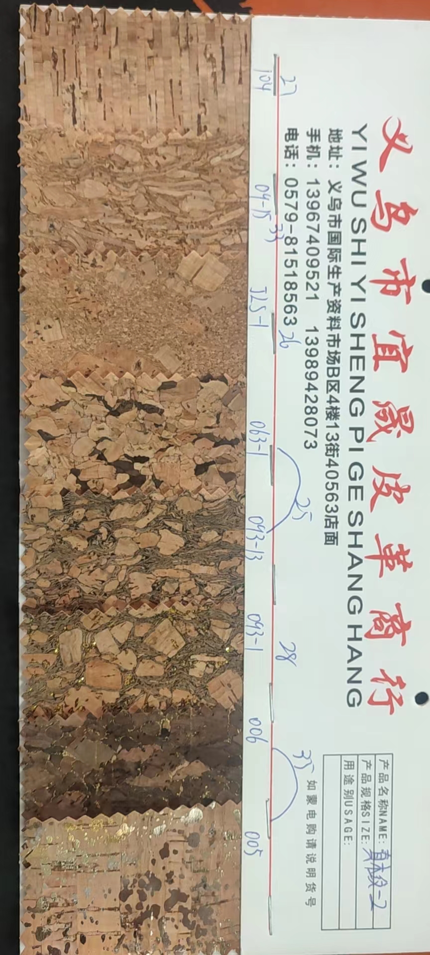Ys1702荔枝厂家直销爆款010