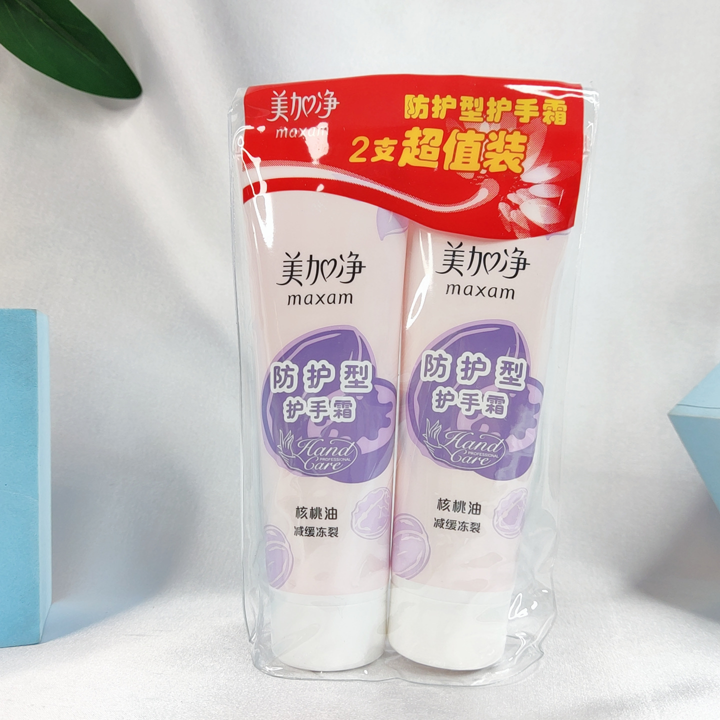 75+75g美加净防护型护手霜厂家直销批发