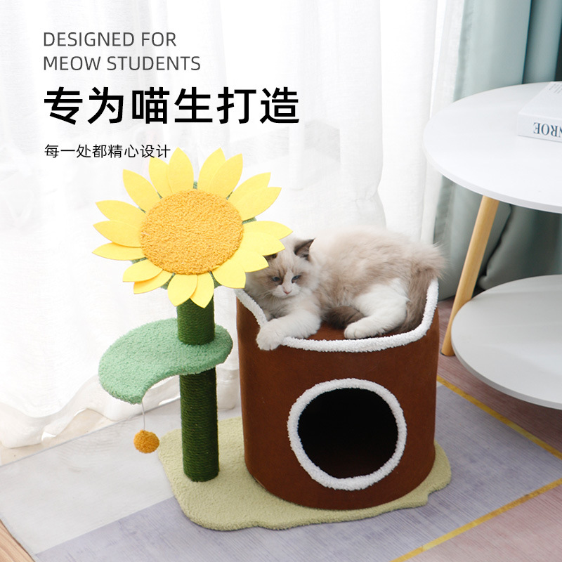 New pet supplies: Sunflower style cat climbing frame, simple, cute, wear-resistant, scratch-resistant, stable and sturdy cat villa details Picture