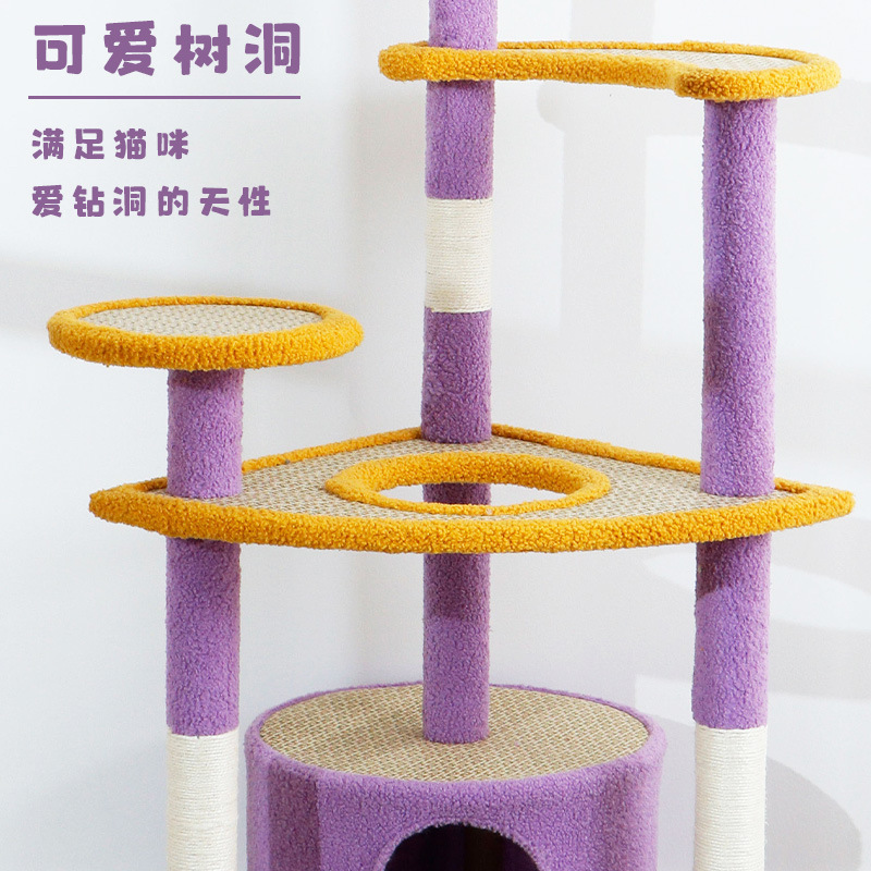 The new pet product, the rattan mat cat climbing frame, is wear-resistant and scratch-resistant. It features a novel, stable, sturdy, fashionable and simple design for a cat villa Specification image