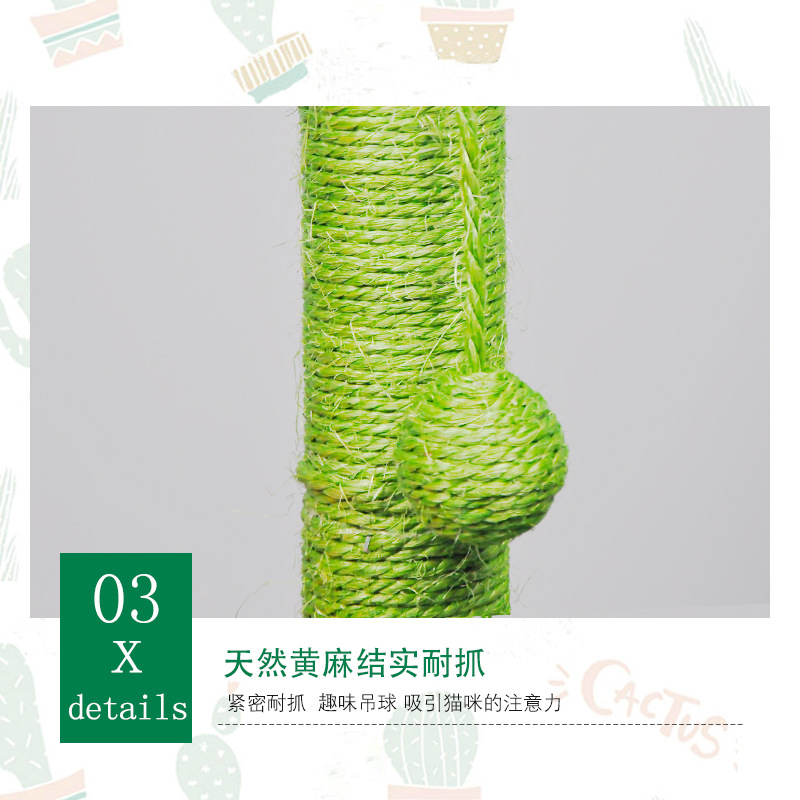 New pet supplies: Cactus cat paw board for grinding PAWS to relieve boredom and self-entertainment, cat climbing frame with ball to play with cats, pet toy Application Scenario