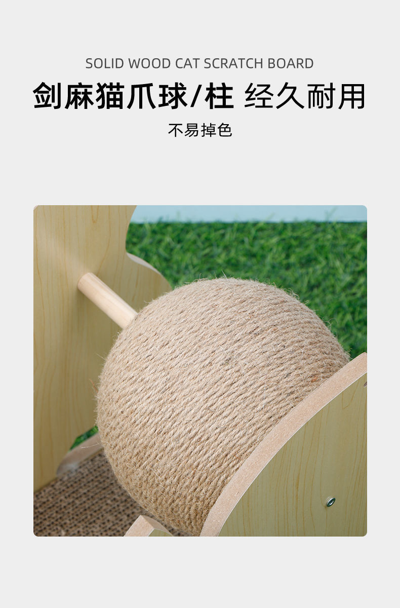 新款宠物用品松鼠猫爪板耐磨耐抓猫爬架稳固结实解闷简约款猫咪别墅详情5
