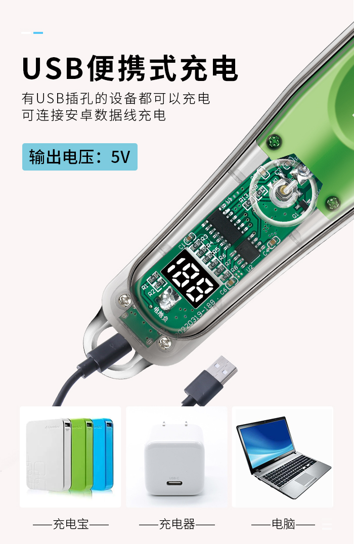 跨境厂家直供 科美KM-322即插即用极速充电LED智能显示屏全透明机身亚克力材质理发器详情7