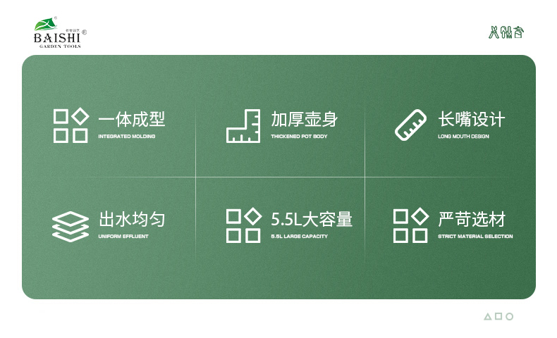 佰世园艺加厚长嘴水壶浇花壶家用浇花喷壶长嘴园艺喷壶小花洒批发详情2