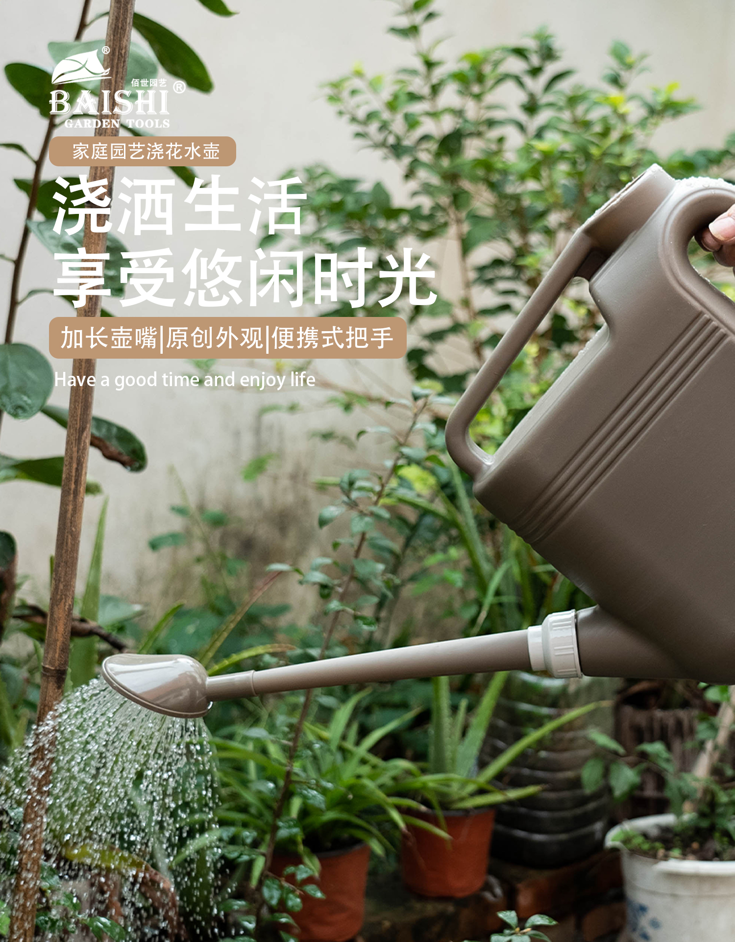 佰世园艺加厚长嘴水壶浇花壶家用浇花喷壶长嘴园艺喷壶小花洒批发详情1