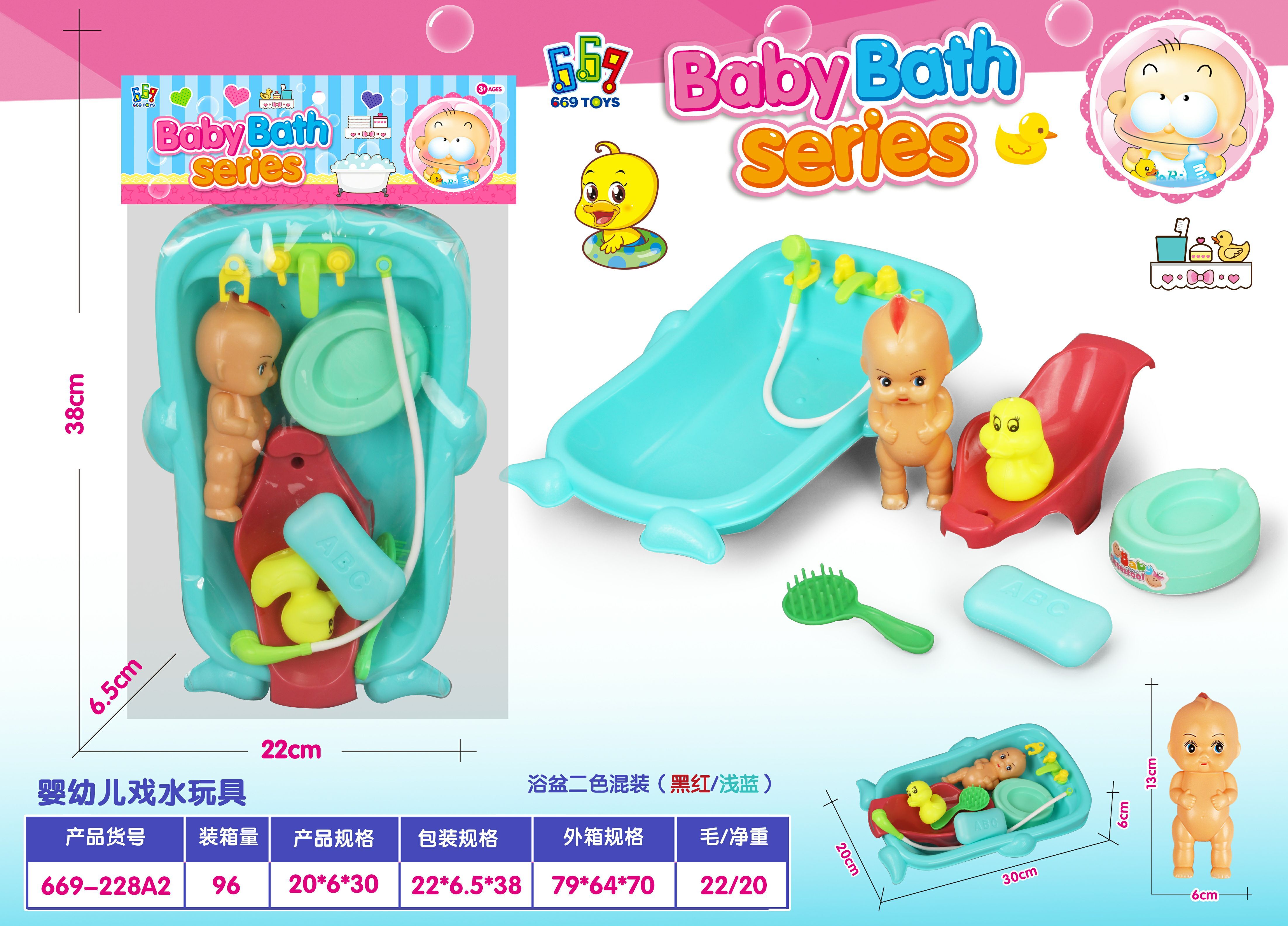 2022 Bath Toy Bathtub Toy Bath Toy Environmental Plastic Yiwu Huang Rongren 1777 details Picture