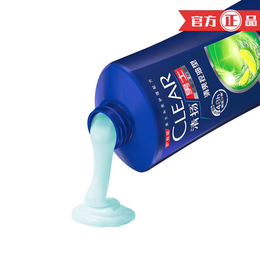 洗发露产品图