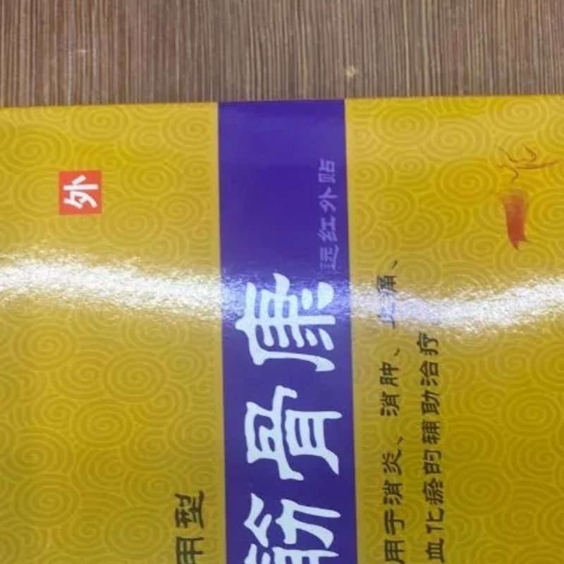 Tiger Glue Shoulder Patch Lumbar Disc Patch Knee Cervical Spine Stick Sinegu Kang details Picture