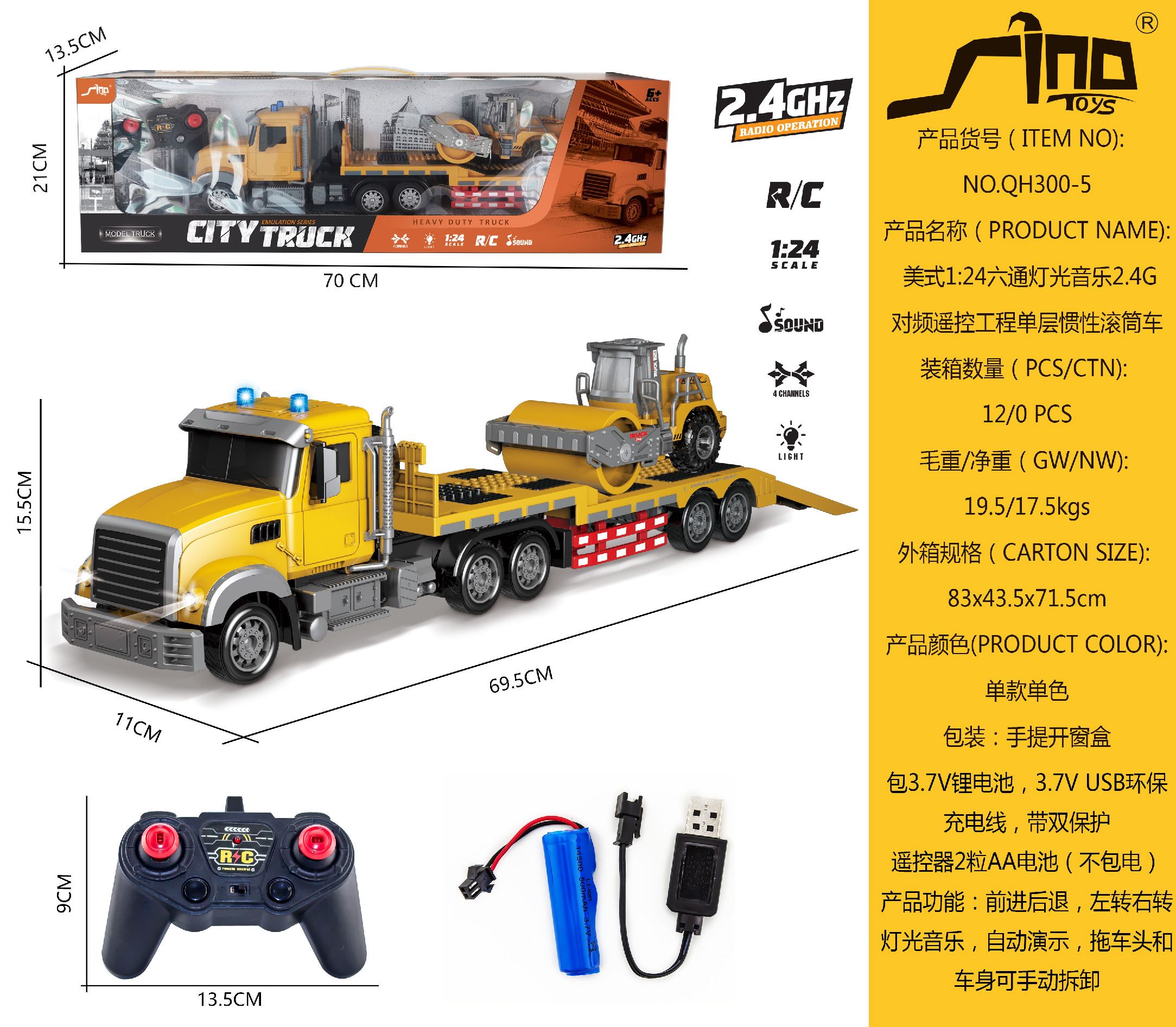 Yiwu Huang Rongren 2022 Remote Control Model Large Remote Control Trailer Container Car 1567 Item Picture