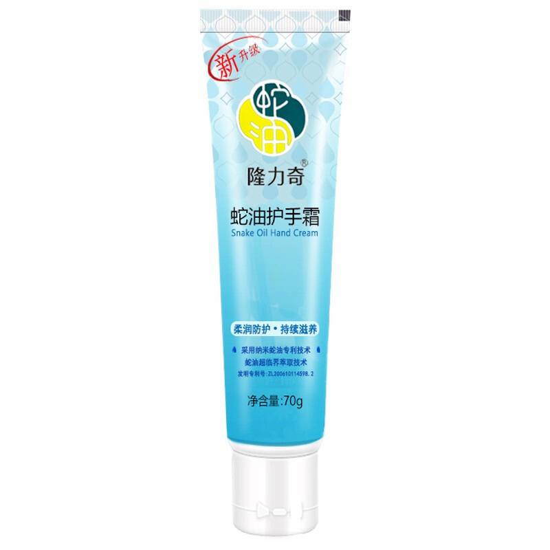 护手霜细节图