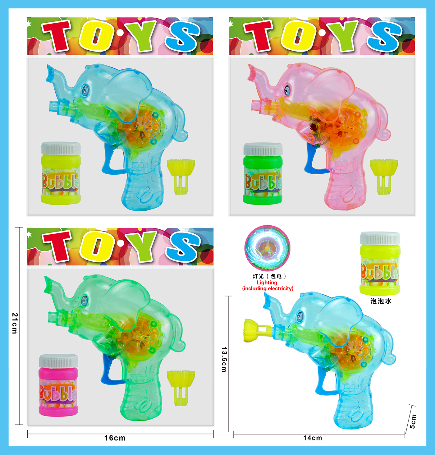 In 2022, The New Bubble, The Burst Bubble With Light, The Online Burst, The Hot Sale In South America, Yiwu Huang Rongren Plastic Bubble 1043 Specification drawing