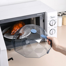 Microwave inner heating cover