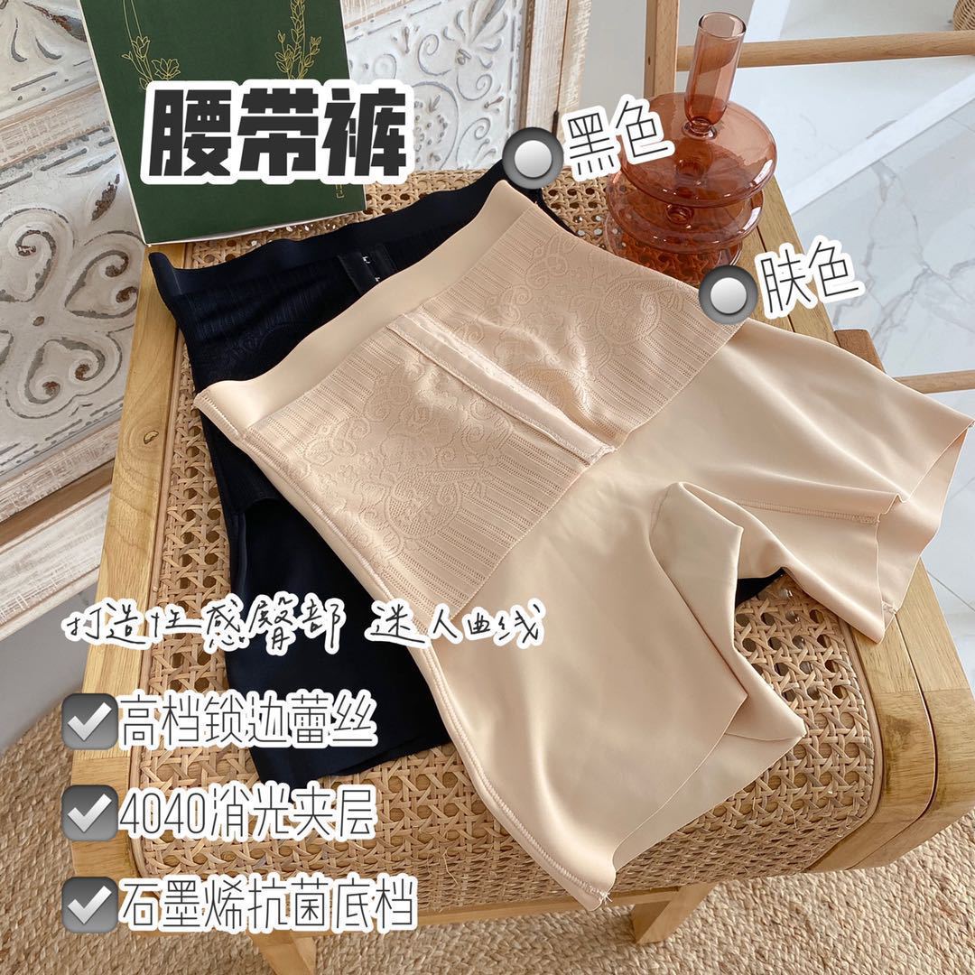 Hot selling women's comfort boxers belt pants graphene antibacterial shape body ice silk high waist belly lift hip safety pants women's explosive breasted belt pants