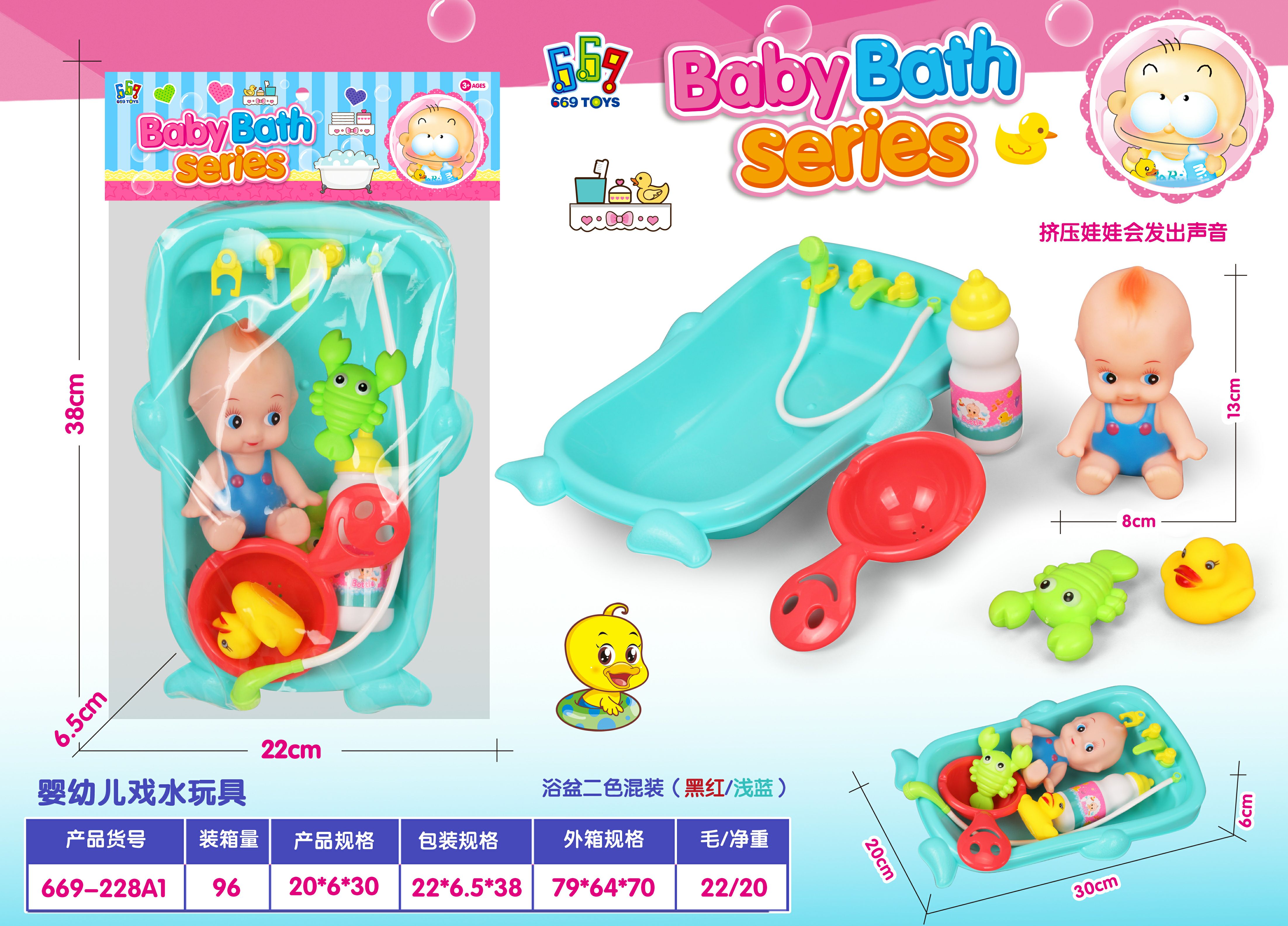 2022 Bath Toy Bathtub Toy Bath Toy Environmental Plastic Yiwu Huang Rongren 1777