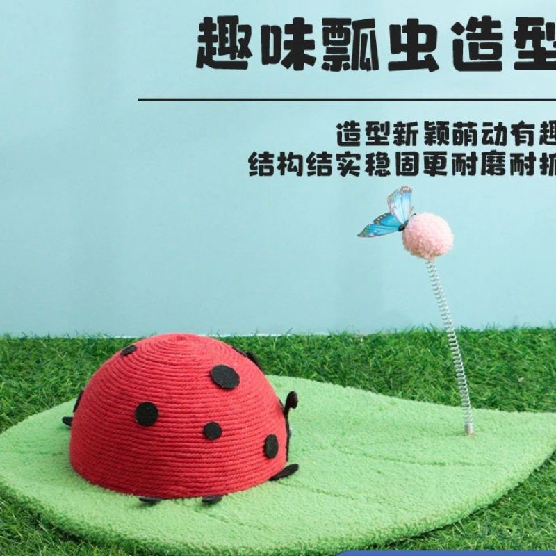 New pet supplies: Ladybug cat scratch board, cat toy, hemp rope, wear-resistant and scratch-resistant, a fun and self-entertaining tool, cat toy details Picture