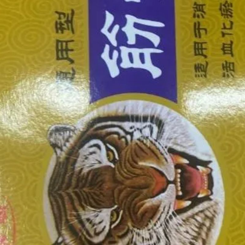 Tiger Glue Shoulder Patch Lumbar Disc Patch Knee Cervical Spine Stick Sinegu Kang Specification drawing