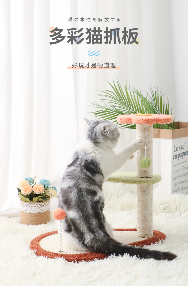 新款宠物用品猫抓板猫咪玩具释放猫咪的天性解闷自嗨猫爬架耐磨耐抓的猫咪玩具详情10
