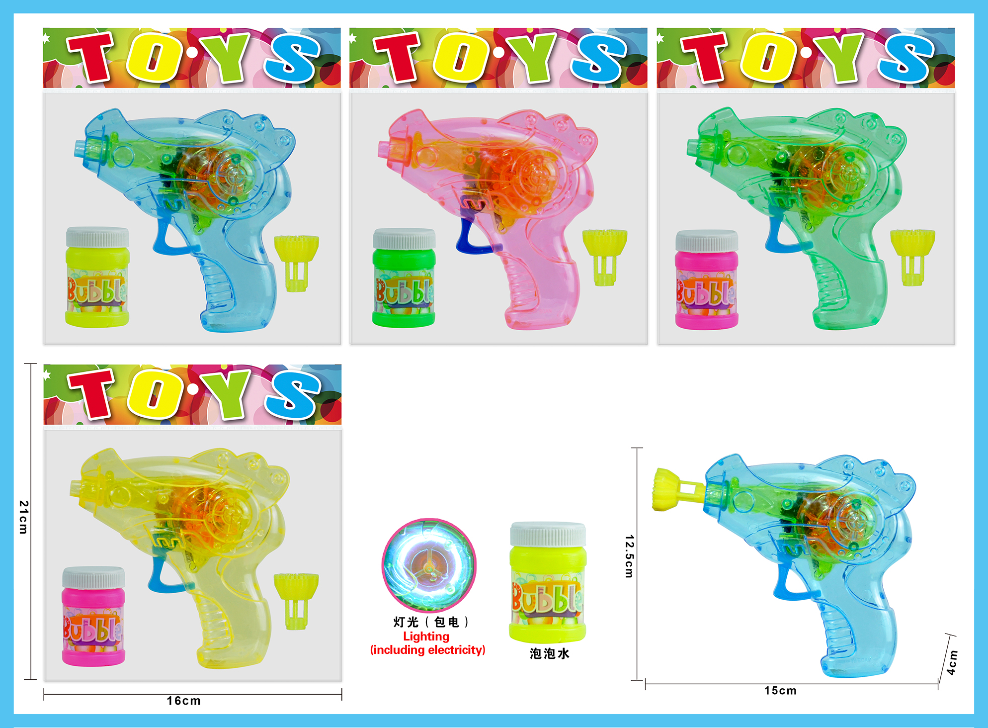 In 2022, The New Bubble, The Burst Bubble With Light, The Online Burst, The Hot Sale In South America, Yiwu Huang Rongren Plastic Bubble 1043