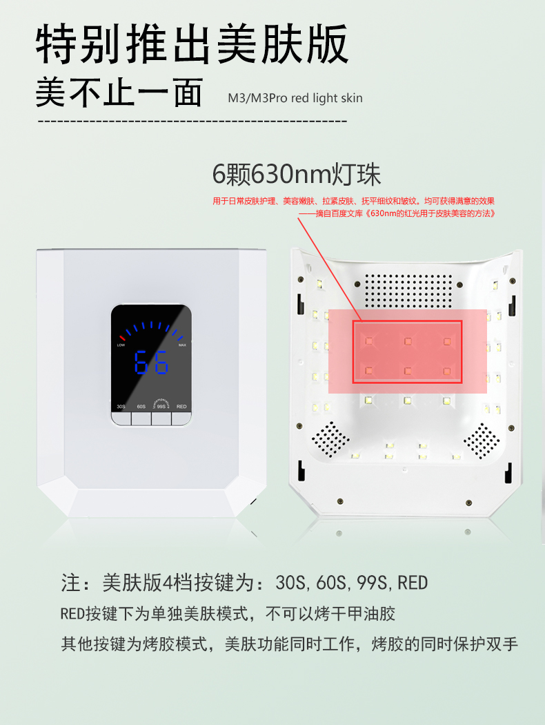 新款 美甲灯60W专业无绳UV LED指甲灯无线紫外线灯可充电便携式灯详情9