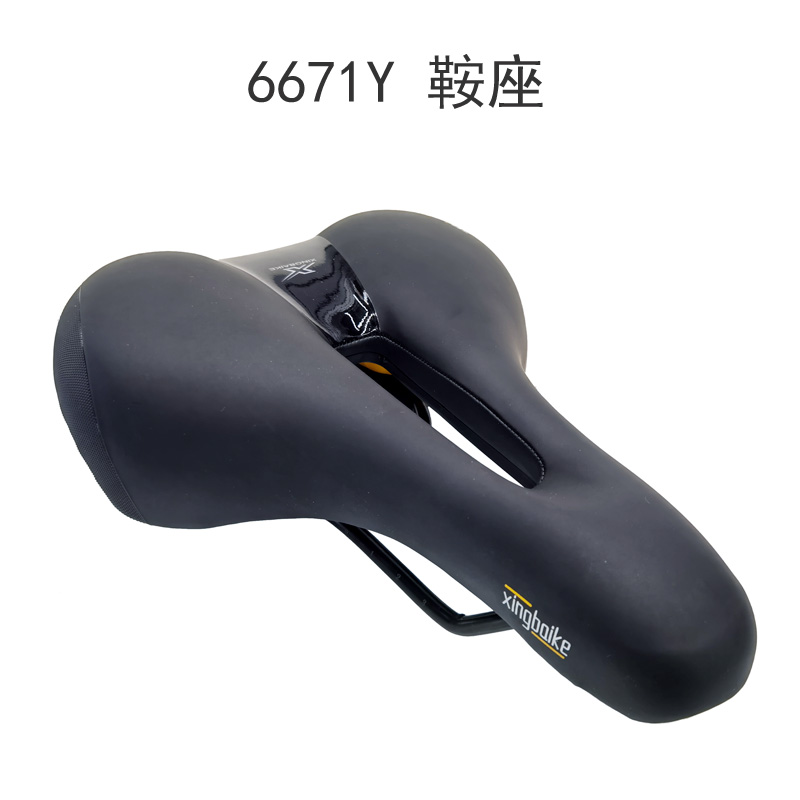 6671Y鞍座（带硅胶,无尾灯）自行车鞍座山地车坐垫鞍座单车座垫车座 座垫包