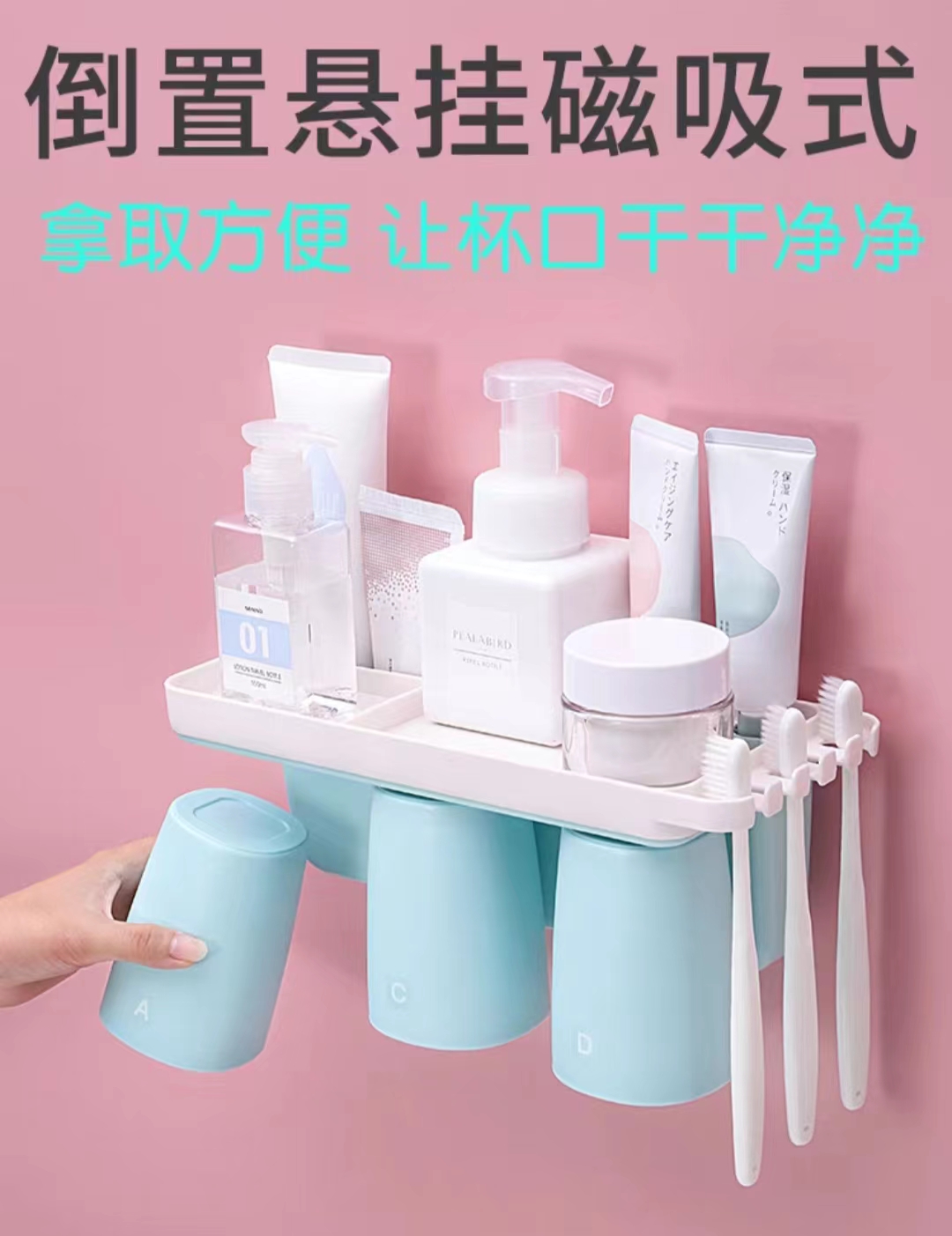 Magnetic toothbrush holder Storage Toothbrush holder Mouthwash cup set Brushing cup holder suction wall wall hanging perforation-free