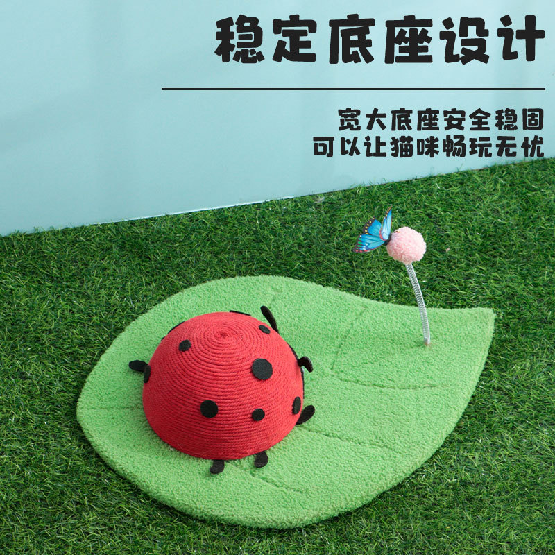 New pet supplies: Ladybug cat scratch board, cat toy, hemp rope, wear-resistant and scratch-resistant, a fun and self-entertaining tool, cat toy Specification image
