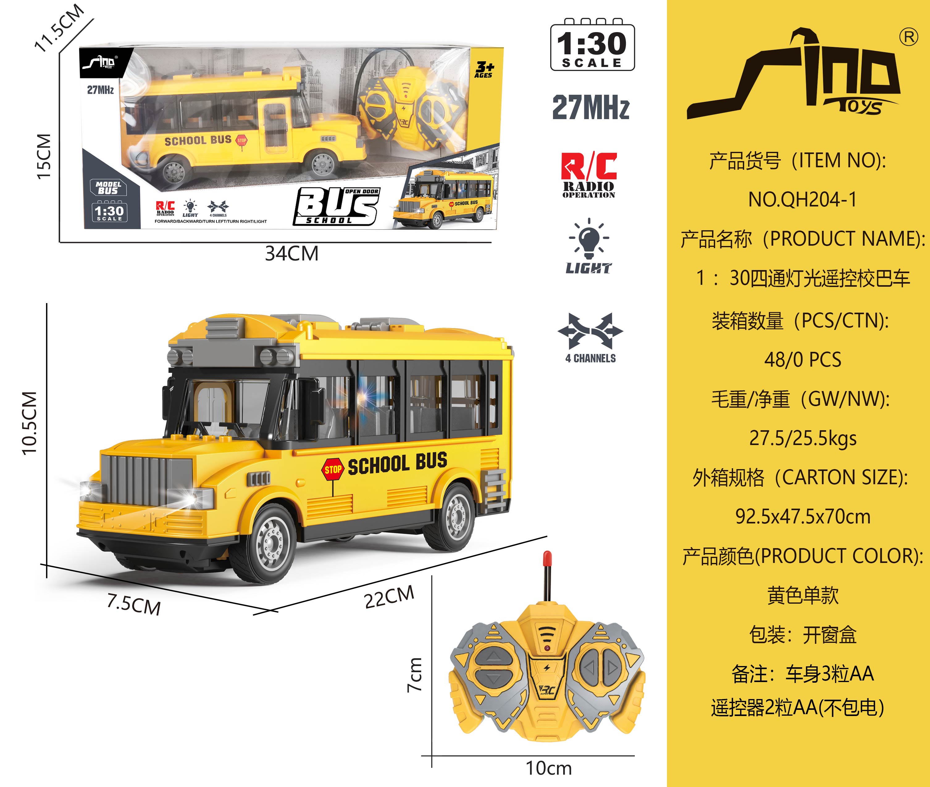 2022 New Remote Control Model Car Remote Control Fire Truck Ambulance Yiwu Huang Rongren 1666