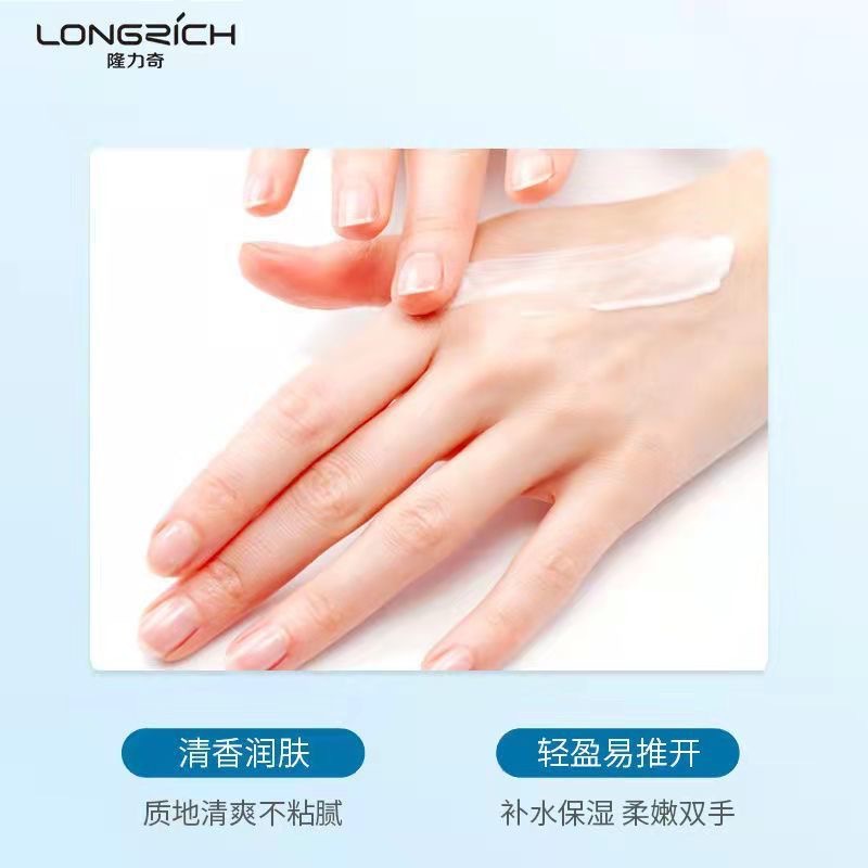 护手霜实物图