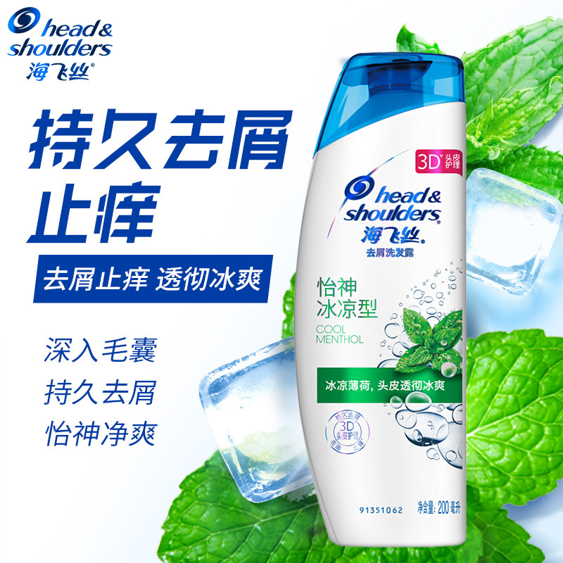 洗发露细节图