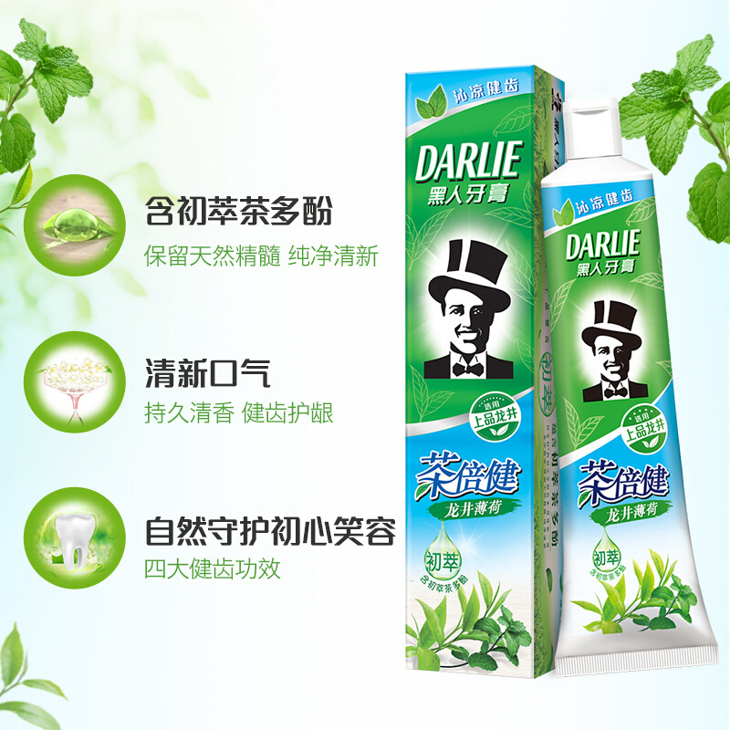 牙膏产品图