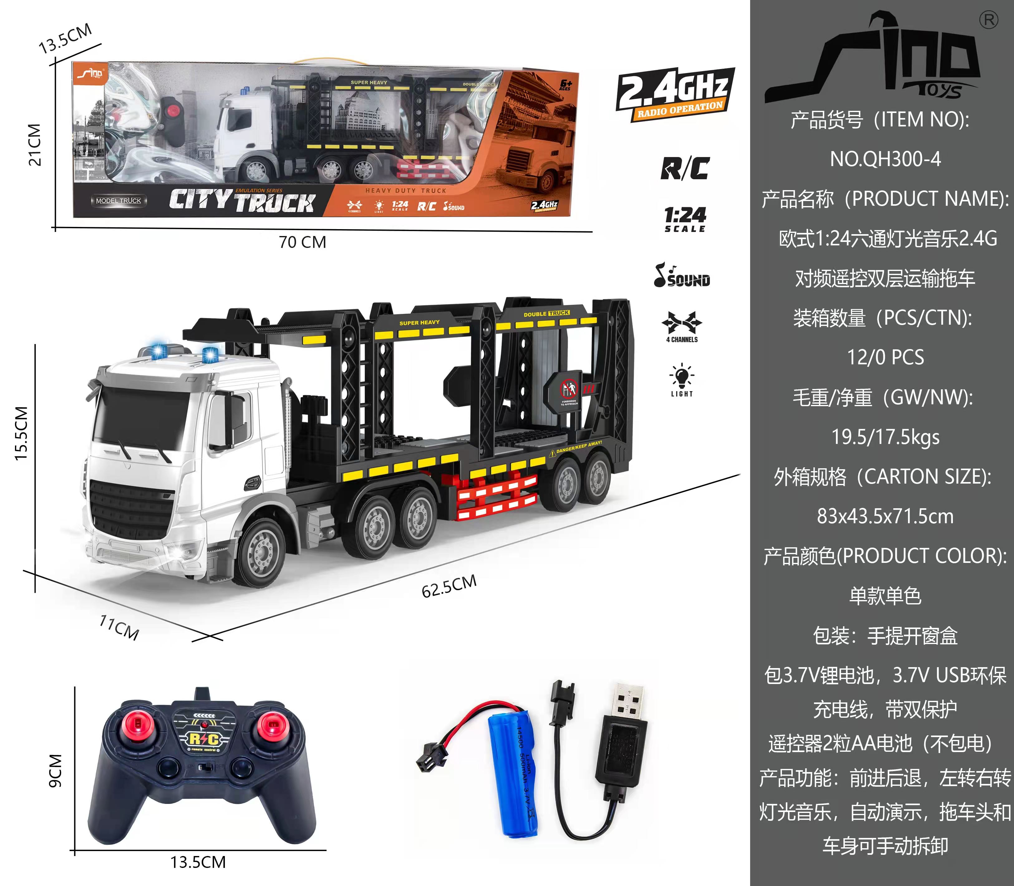 Yiwu Huang Rongren 2022 Remote Control Model Large Remote Control Trailer Container Car 1567 Application Scenario