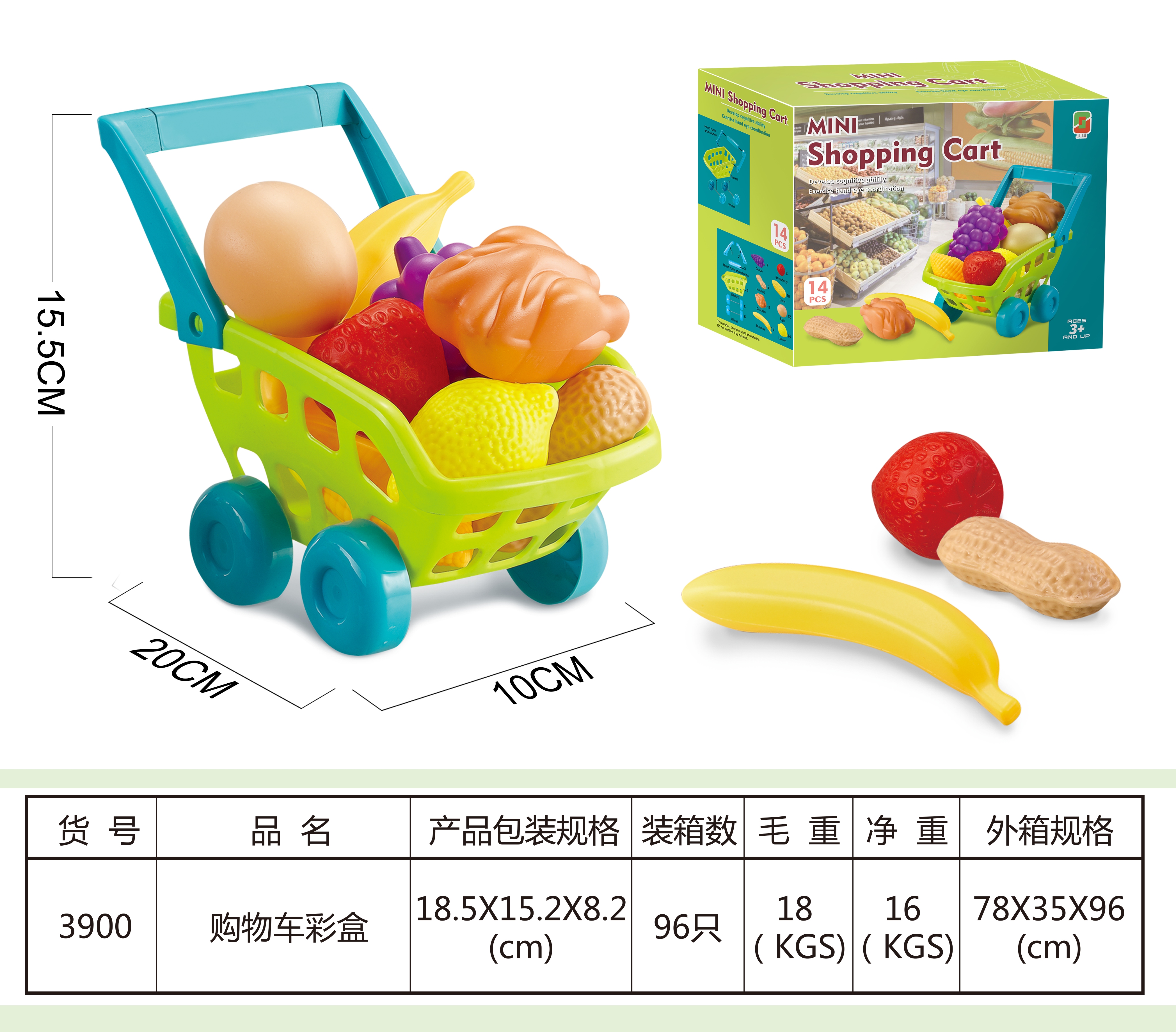 2022 New Family Tableware Set Cart Toy Yiwu Huang Rongren 1668 Specification drawing