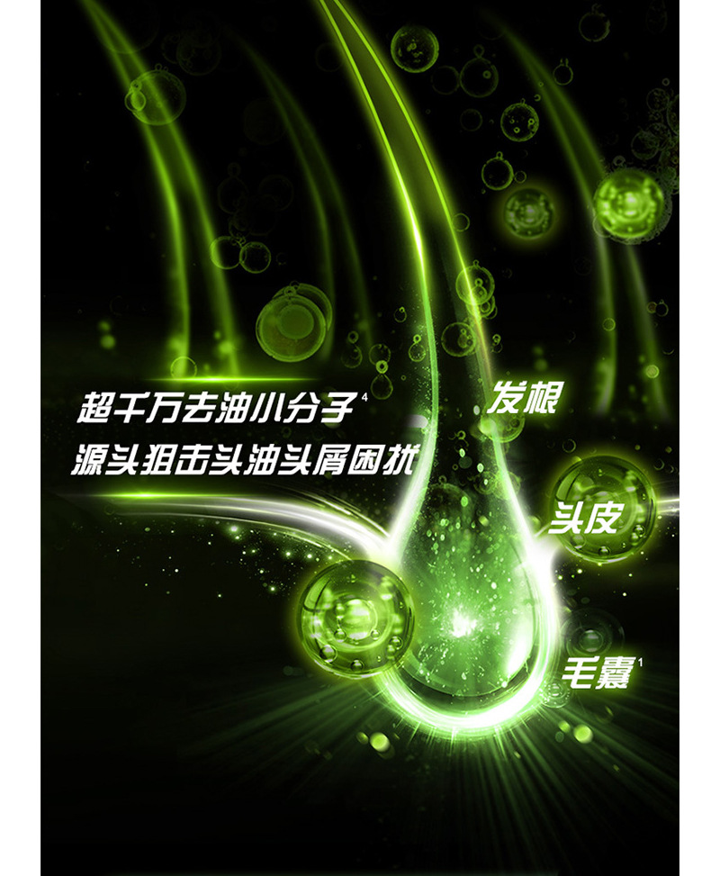 洗发水实物图