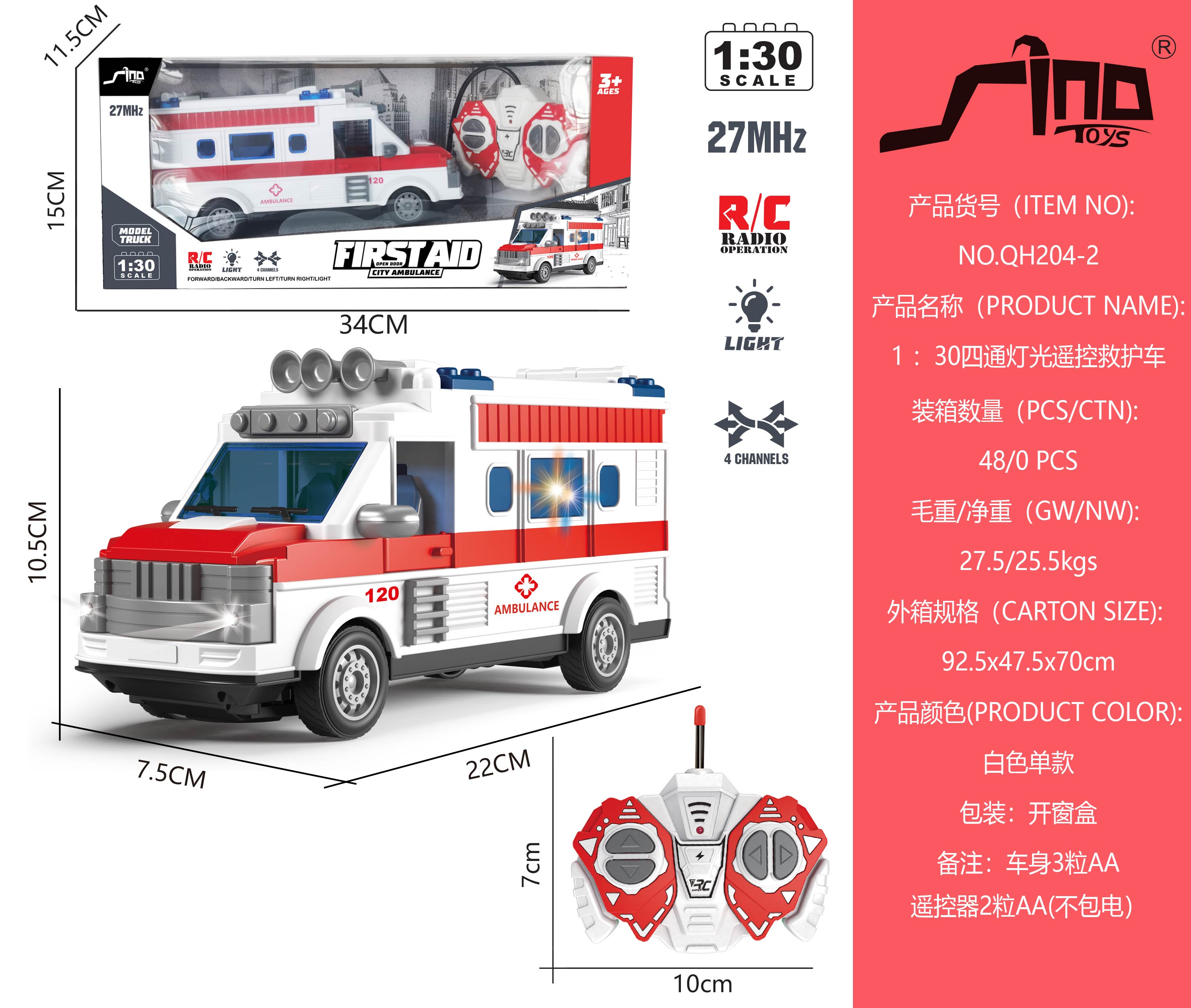 2022 New Remote Control Model Car Remote Control Fire Truck Ambulance Yiwu Huang Rongren 1666 details Picture