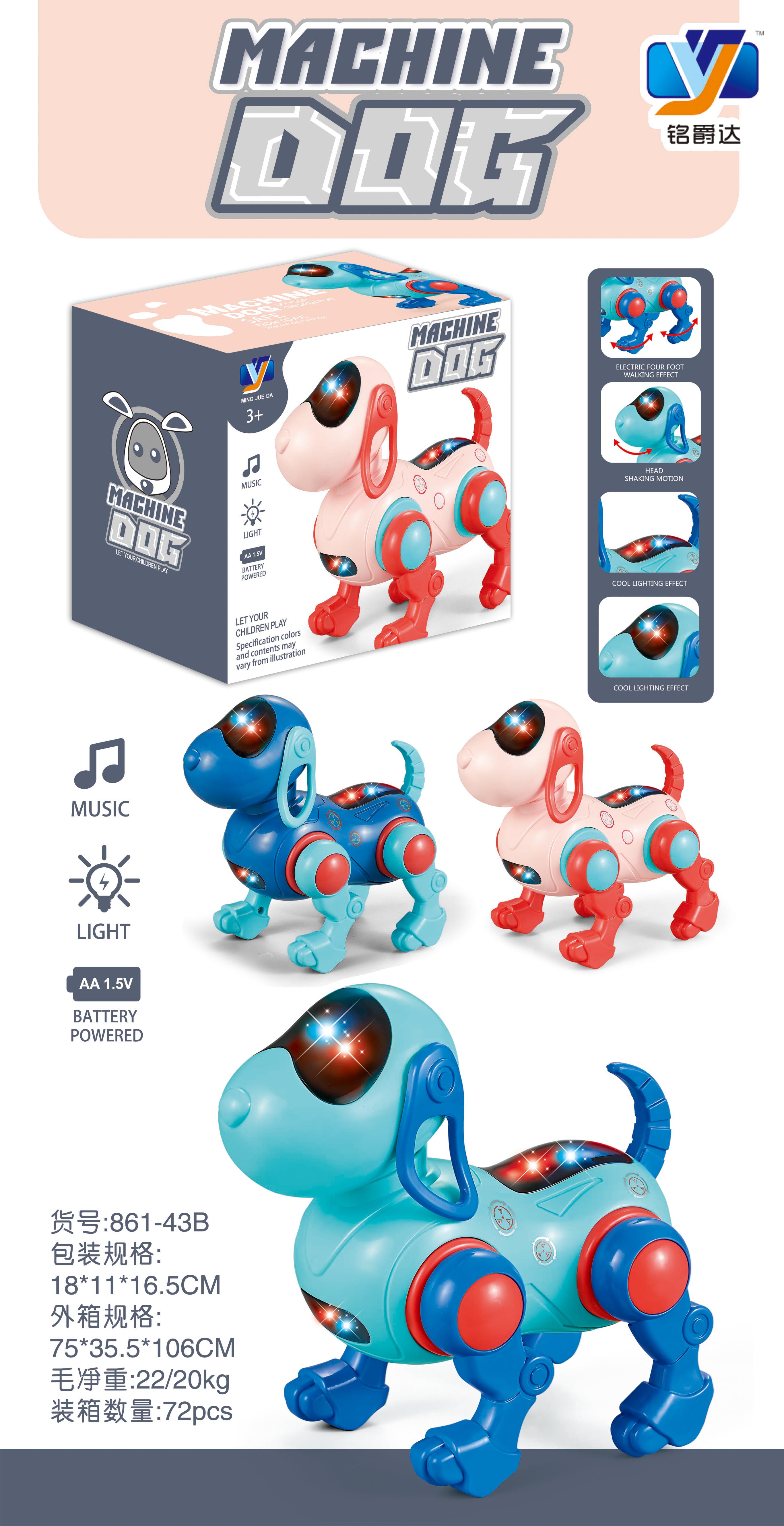 In 2022, Yiwu Huang Rongren Electric Toy Light Series Electric Motorcycle Plastic Toy 1867 Specification drawing