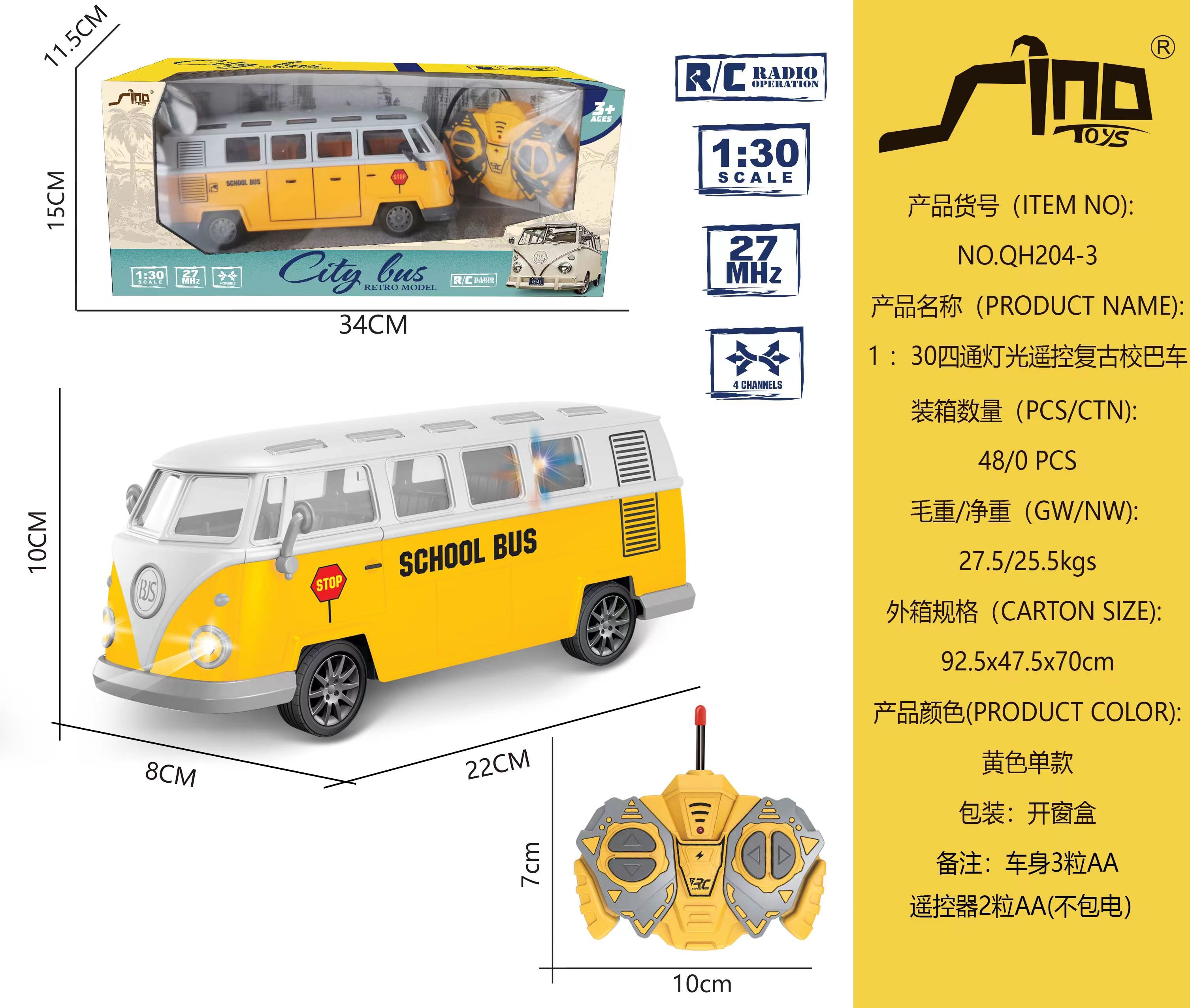 2022 New Remote Control Model Car Remote Control Fire Truck Ambulance Yiwu Huang Rongren 1666 Specification drawing