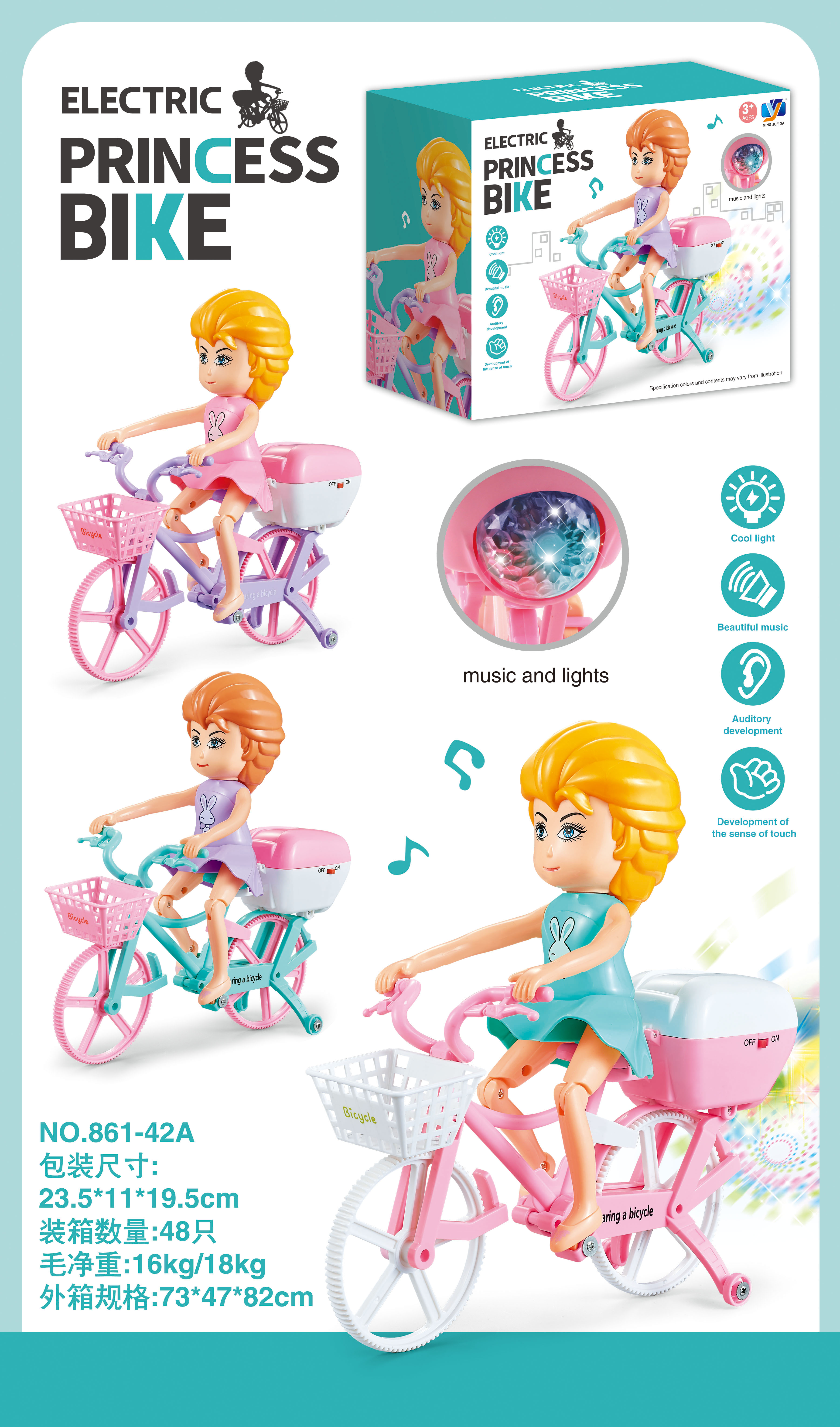 In 2022, Yiwu Huang Rongren Electric Toy Light Series Electric Motorcycle Plastic Toy 1867 details Picture